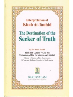 Interpretation of Kitab At-Tauhid The Destination of the Seeker of Truth HB